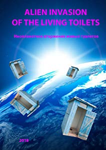 Alien invasion of the living toilets